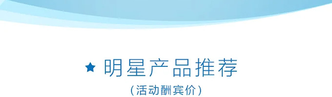 助力世界水日，哈希京东旗舰店酬宾