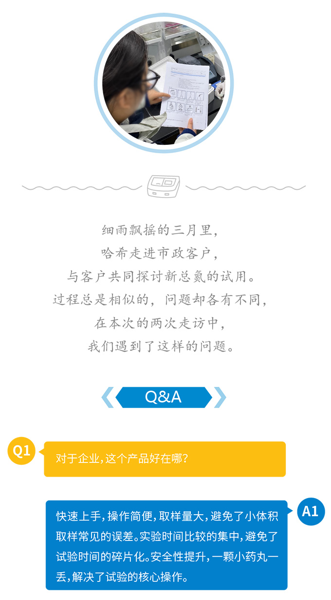 且把新法试新品，测试趁年华