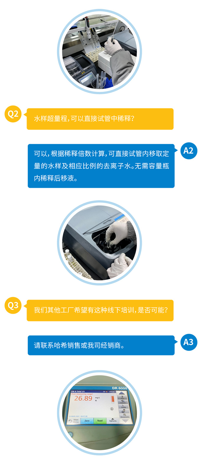 且把新法试新品，测试趁年华