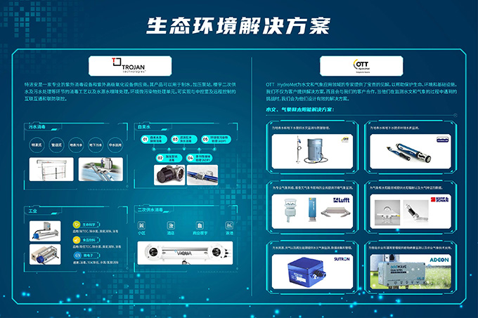 距上海环博会开幕仅剩1天 I 哈希邀您关注新品发布