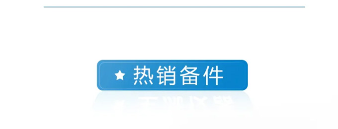 哈希旗舰店浊度仪检测专场钜惠来袭，精美礼品等你来拿！