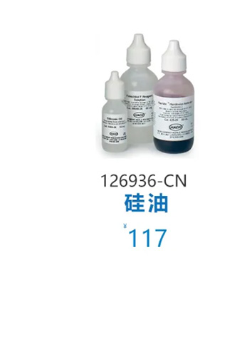 哈希旗舰店浊度仪检测专场钜惠来袭，精美礼品等你来拿！