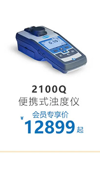 哈希京东旗舰店5月会员日活动开始啦！
