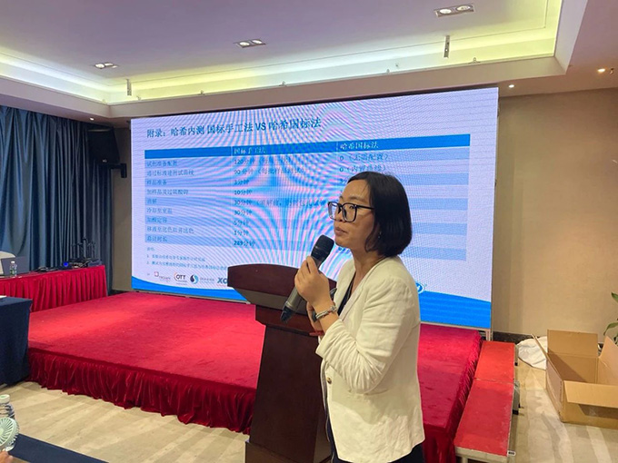 乘风破浪·筑梦远航|2021哈希梦想系列全国路演污染源整体解决方案拉开序幕
