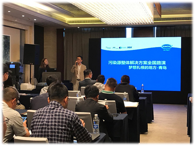乘风破浪·筑梦远航|2021哈希梦想系列全国路演污染源整体解决方案火热进行中