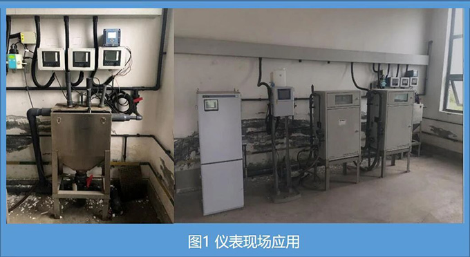 HC 3800 sc pH 分析仪在污水处理厂排放口的应用