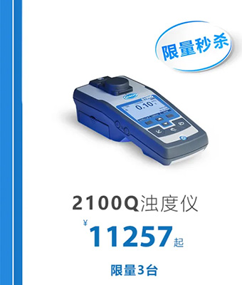 哈希618年中大促重磅来袭！