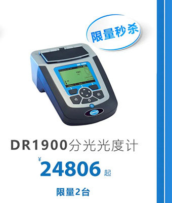 哈希618年中大促重磅来袭！