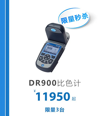 哈希618年中大促重磅来袭！