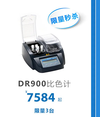 哈希618年中大促重磅来袭！