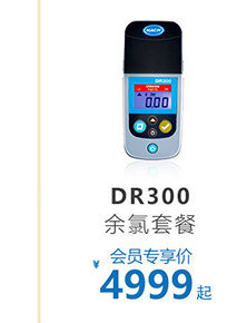 哈希京东旗舰店8月会员日活动开始啦！