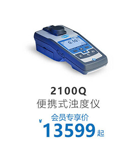 哈希京东旗舰店8月会员日活动开始啦！