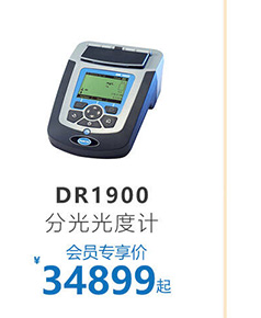 哈希京东旗舰店8月会员日活动开始啦！