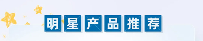 哈希旗舰店高校教育专场活动开始啦！