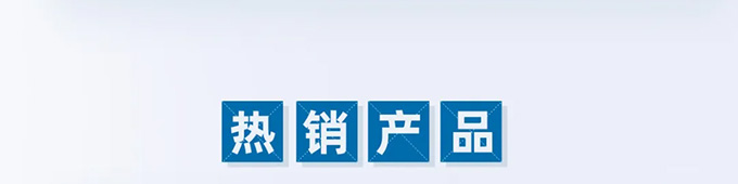哈希旗舰店高校教育专场活动开始啦！