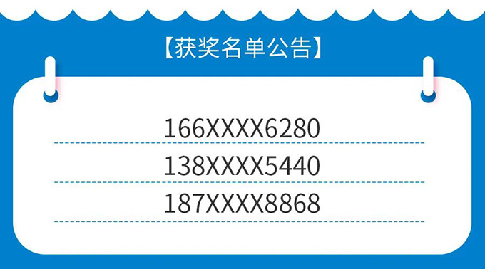 中奖名单|“仪表人才俱乐部”10月中奖用户