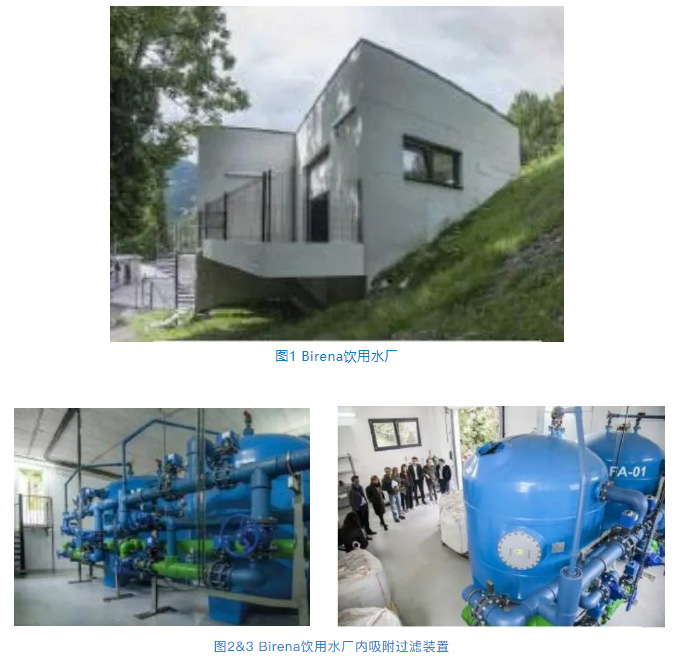 EZ6001总溶解砷在饮用水吸附工艺过程控制的应用——改进砷处理系统控制的在线监测