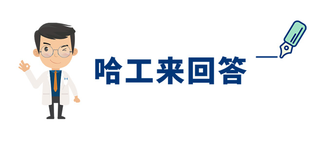 哈工测评-聊聊在环境预警和应急监测上哈希的解决方案与产品组合