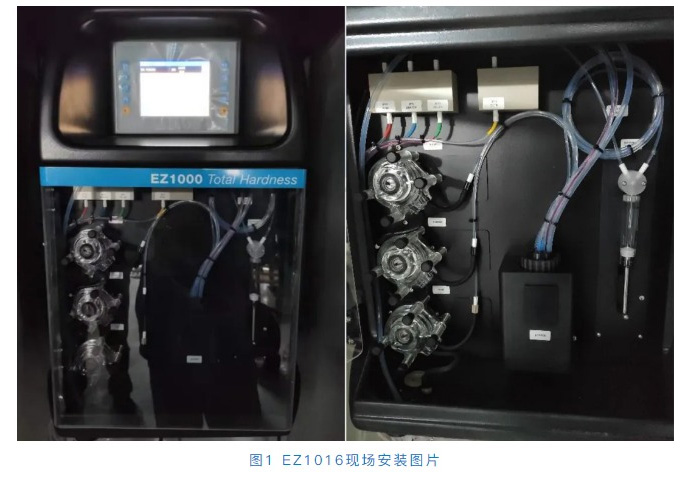 EZ1016 总硬度分析仪在煤化工企业回用水的应用
