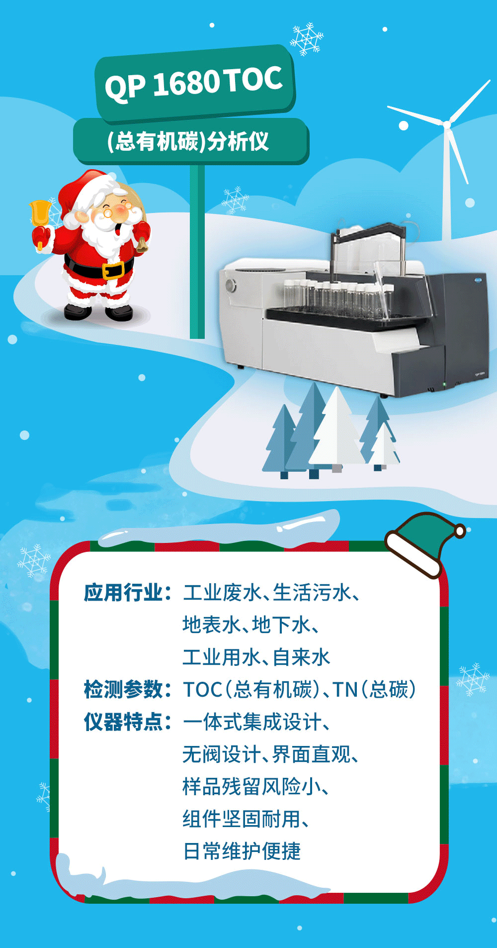 无礼物，不圣诞