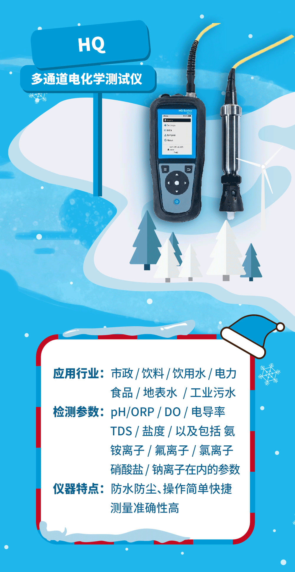 无礼物，不圣诞