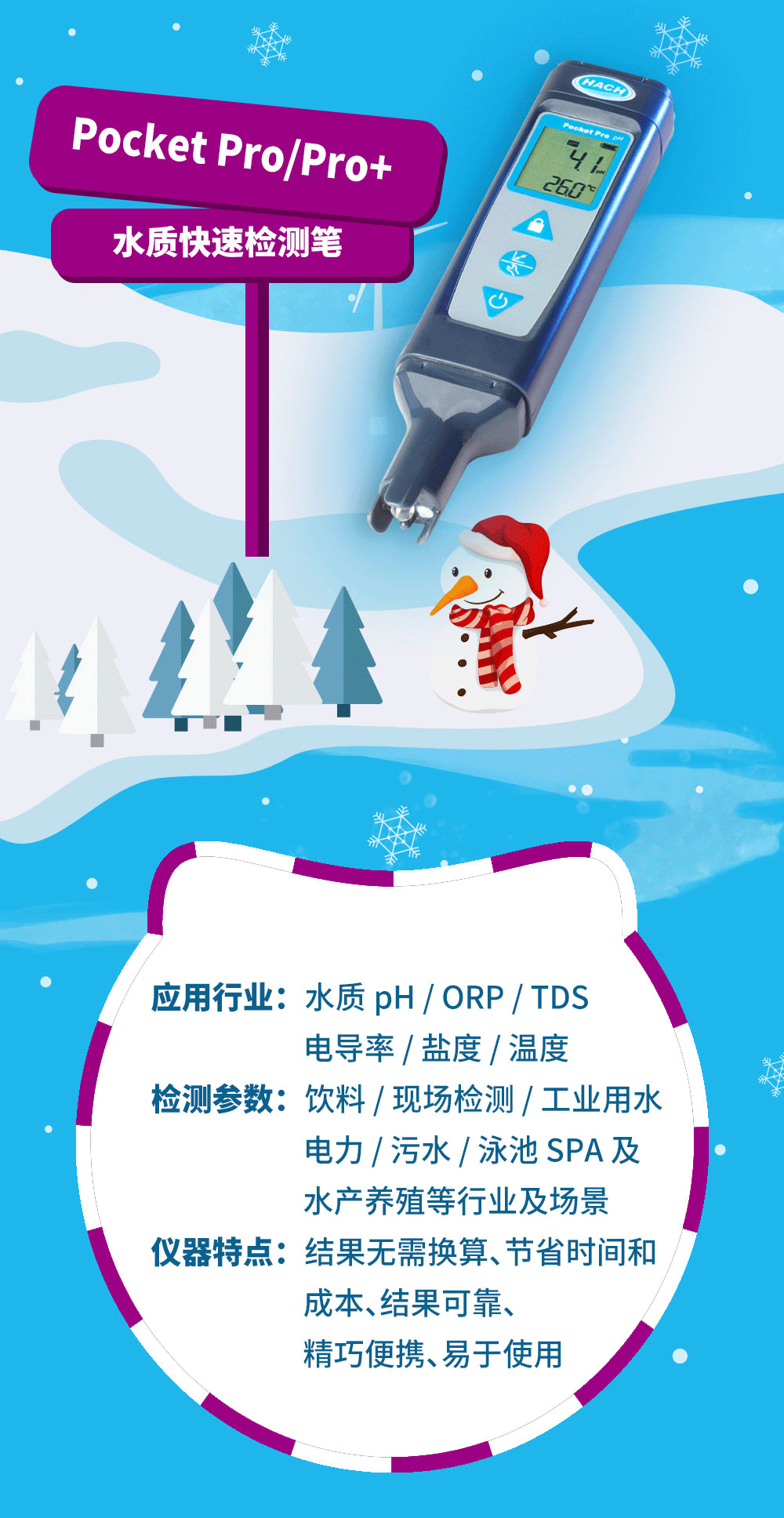无礼物，不圣诞
