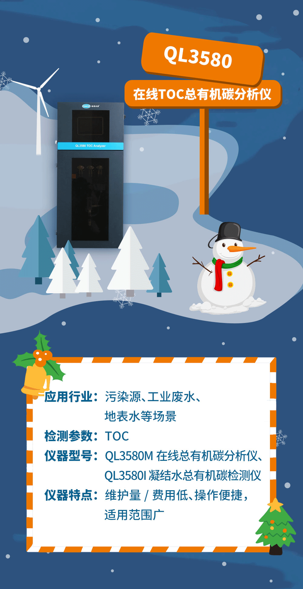 无礼物，不圣诞