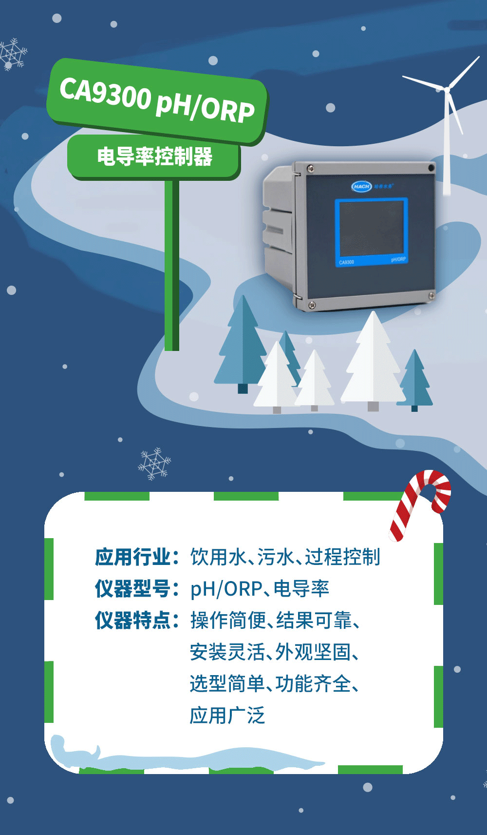 无礼物，不圣诞