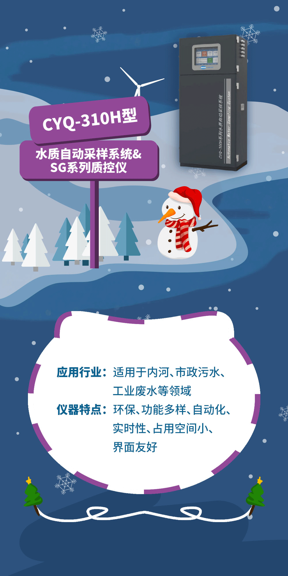 无礼物，不圣诞