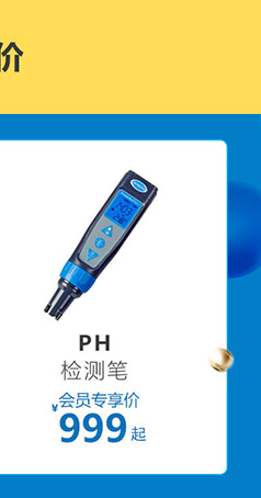 哈希京东旗舰店12月会员日活动开始啦！