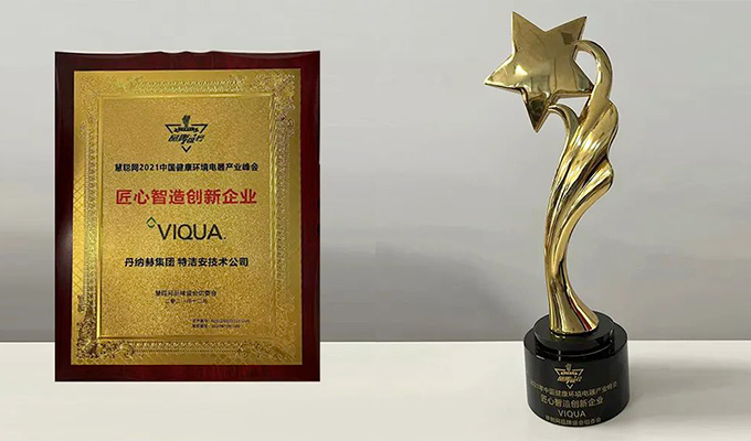 VIQUA紫外线消毒设备为饮用水安全保驾护航
