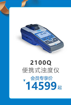 哈希京东旗舰店1月会员日活动开始啦！