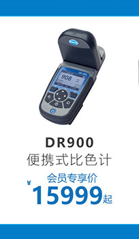 哈希京东旗舰店1月会员日活动开始啦！