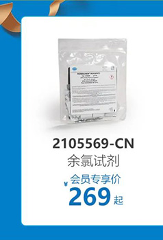 哈希京东旗舰店2月会员日活动开始啦！