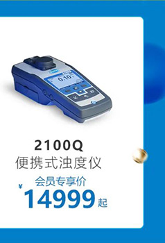 哈希京东旗舰店2月会员日活动开始啦！