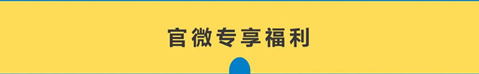 哈希京东旗舰店2月会员日活动开始啦！