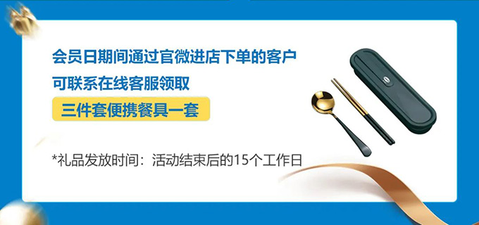 哈希京东旗舰店2月会员日活动开始啦！