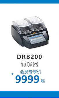 哈希京东旗舰店5月会员日活动开始啦！