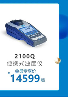 哈希京东旗舰店5月会员日活动开始啦！