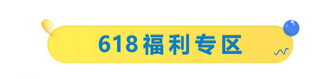 哈希京东旗舰店618开门红