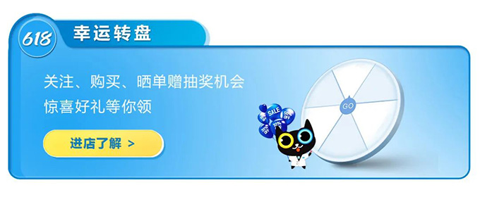 哈希京东旗舰店618开门红