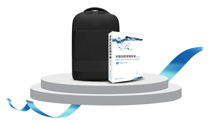 学原理，重实践，哈希水质培训在等你