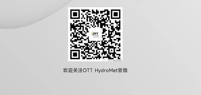 Kipp&Zonen太阳辐射表新品重磅来袭