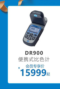 哈希京东旗舰店6月会员日活动开始啦！