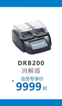 哈希京东旗舰店6月会员日活动开始啦！