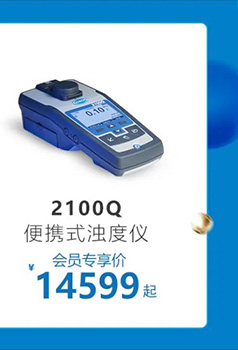 哈希京东旗舰店6月会员日活动开始啦！