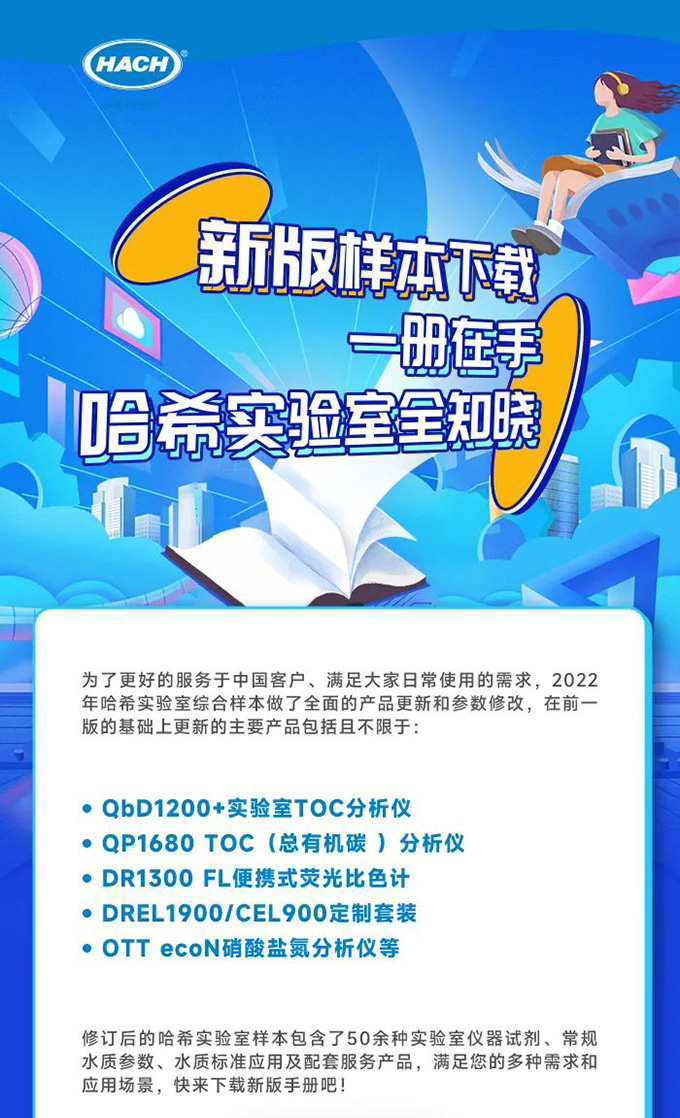 一册在手 哈希实验室全知晓！