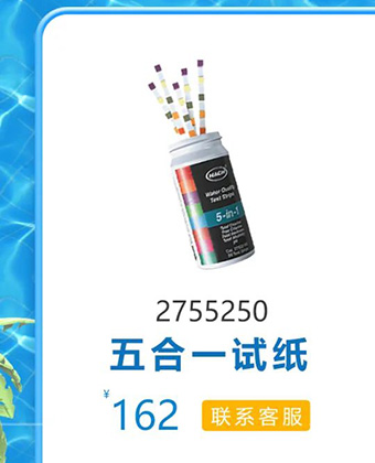 哈希暑期泳池水质检测专场活动开始啦！