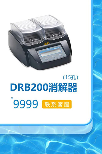 哈希暑期泳池水质检测专场活动开始啦！