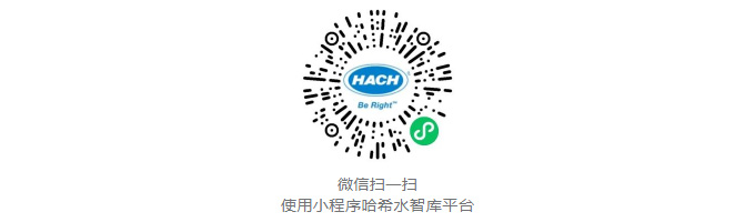 哈希第三方检测及农饮水资讯方案尽在掌握